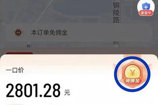 周琦落地晒长春气温-21℃！高诗岩：光膀子出去溜达更舒服~